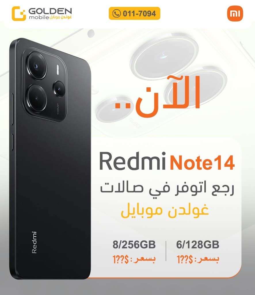 Redmi Note - دمشق