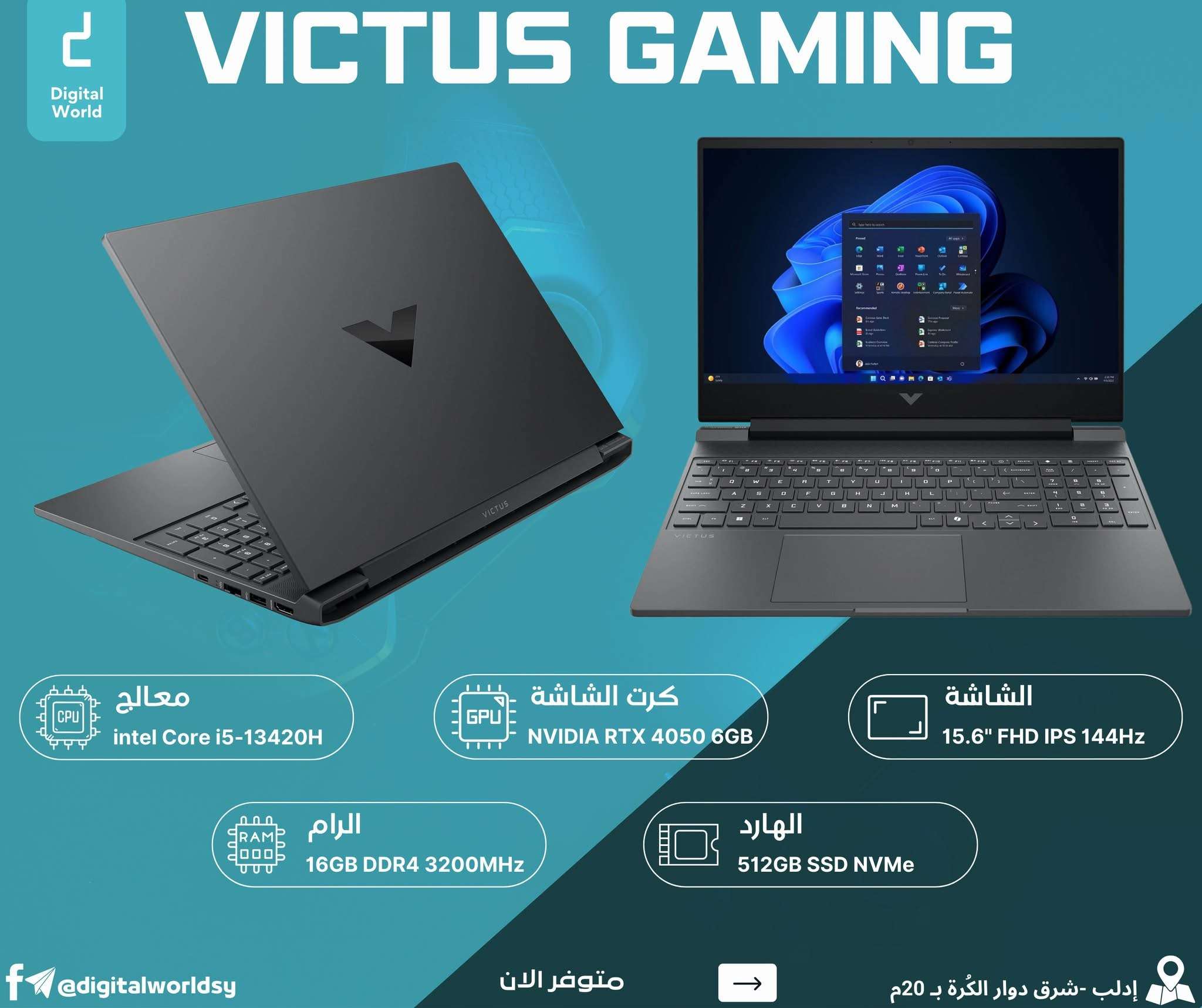 Victus 13 - إدلب
