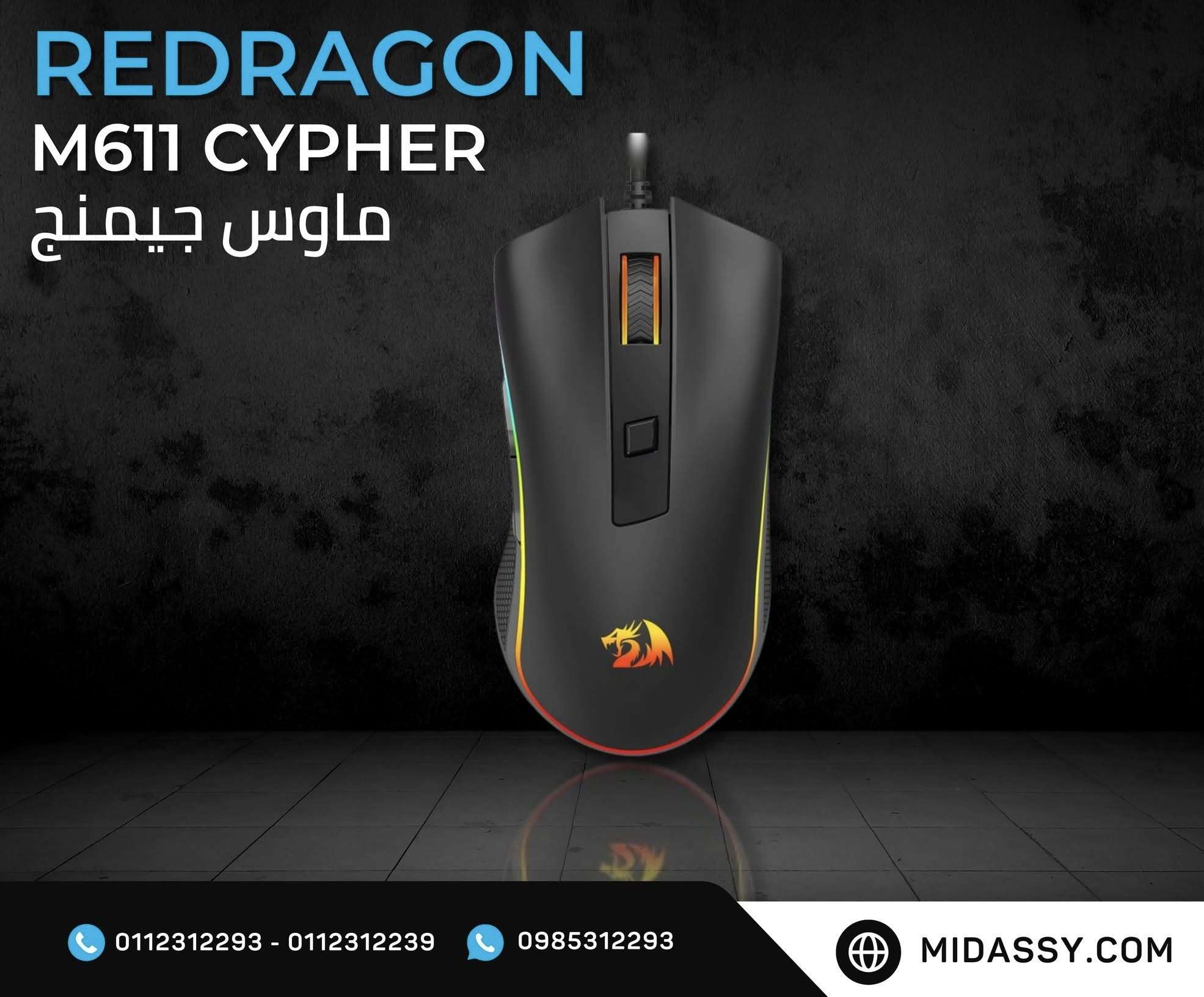ماوس احترافية - دمشق