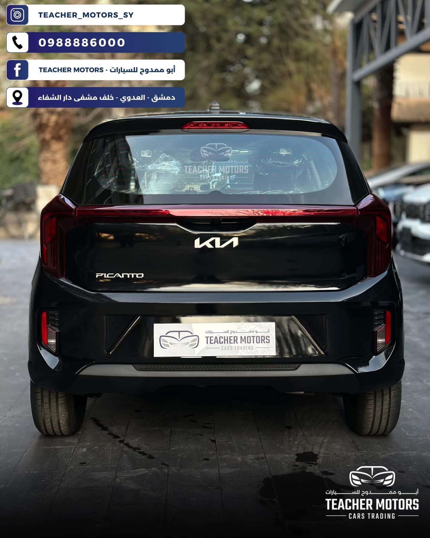 Kia Picanto - دمشق - صورة 2