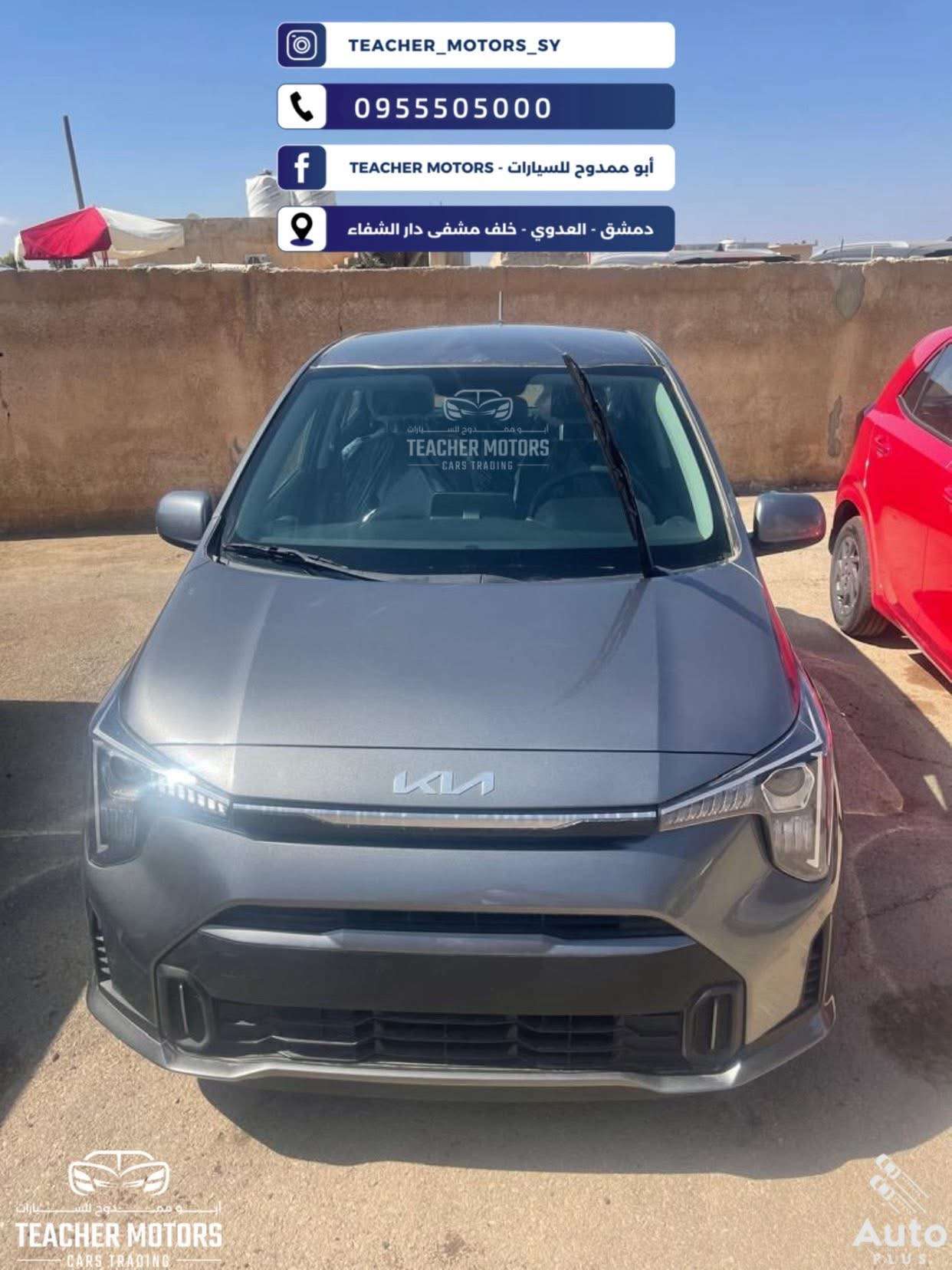 Kia Picanto - دمشق - صورة 3