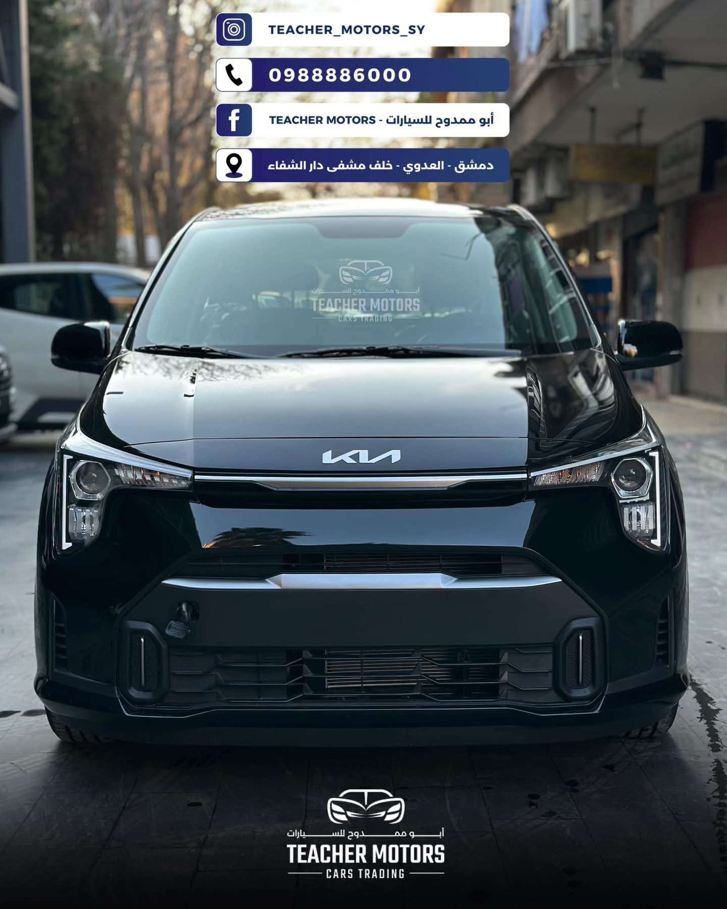 Kia Picanto - دمشق - صورة 5