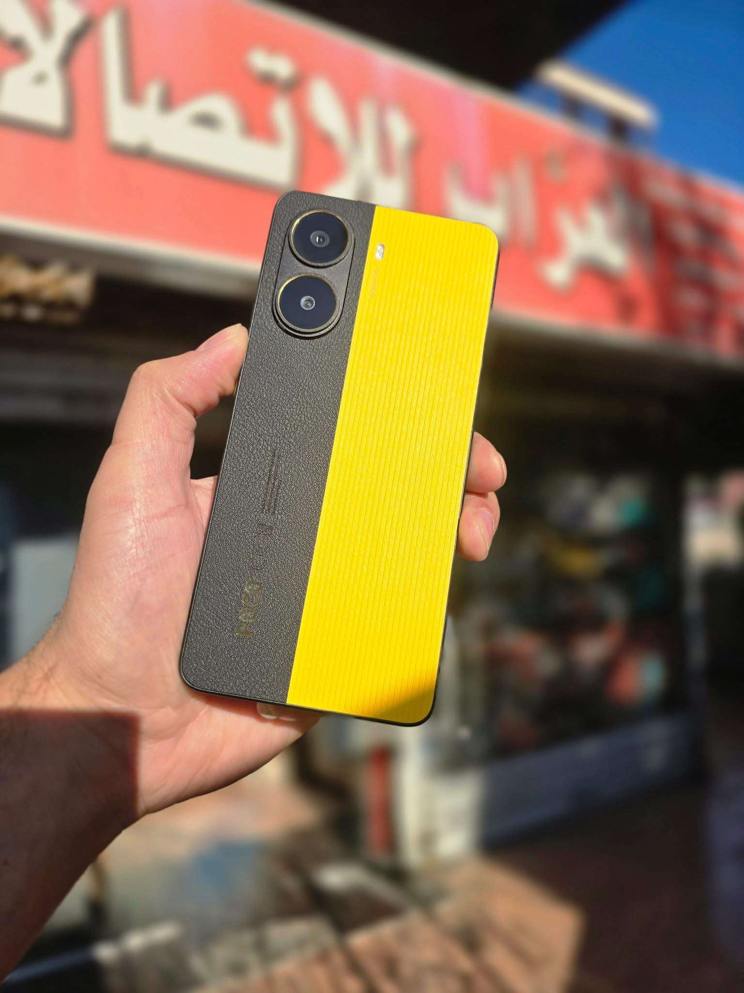 X7 Pro - اللاذقية
