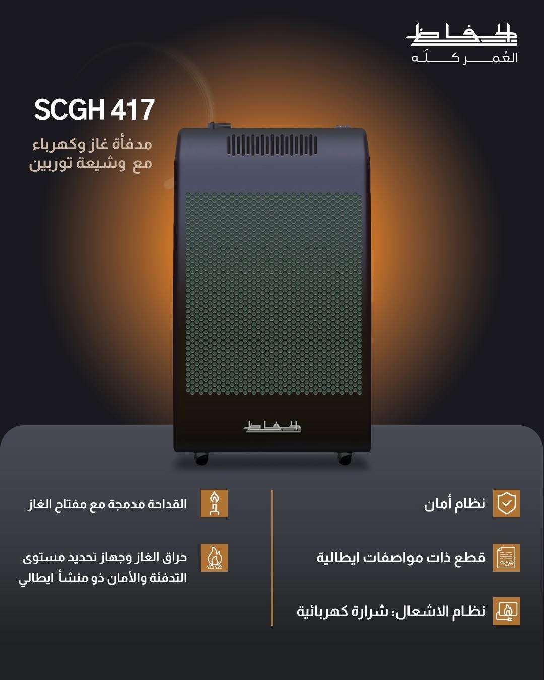 مدفأ الحافظ - دمشق - صورة 2