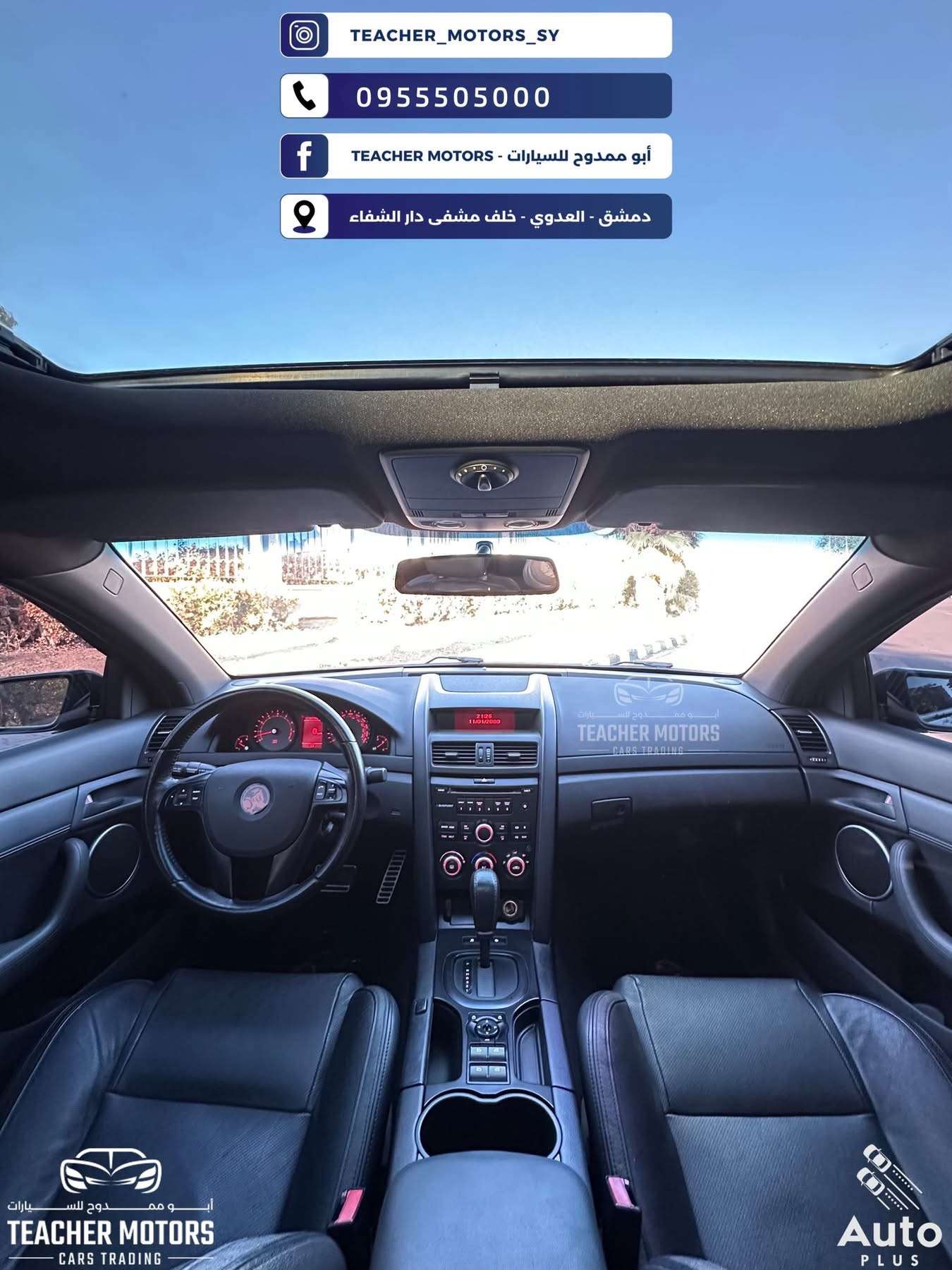 Chevrolet Lumina - دمشق - صورة 2