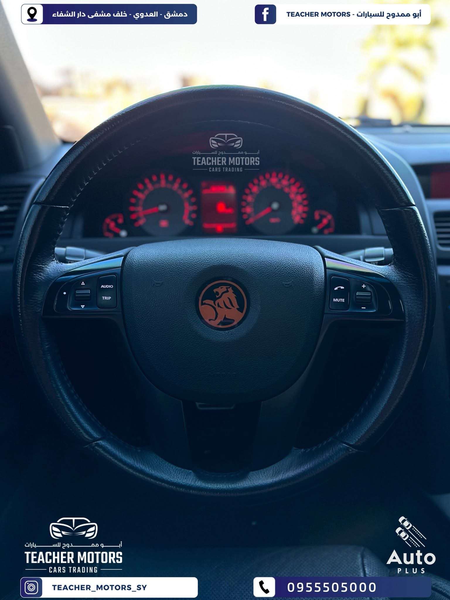 Chevrolet Lumina - دمشق - صورة 3