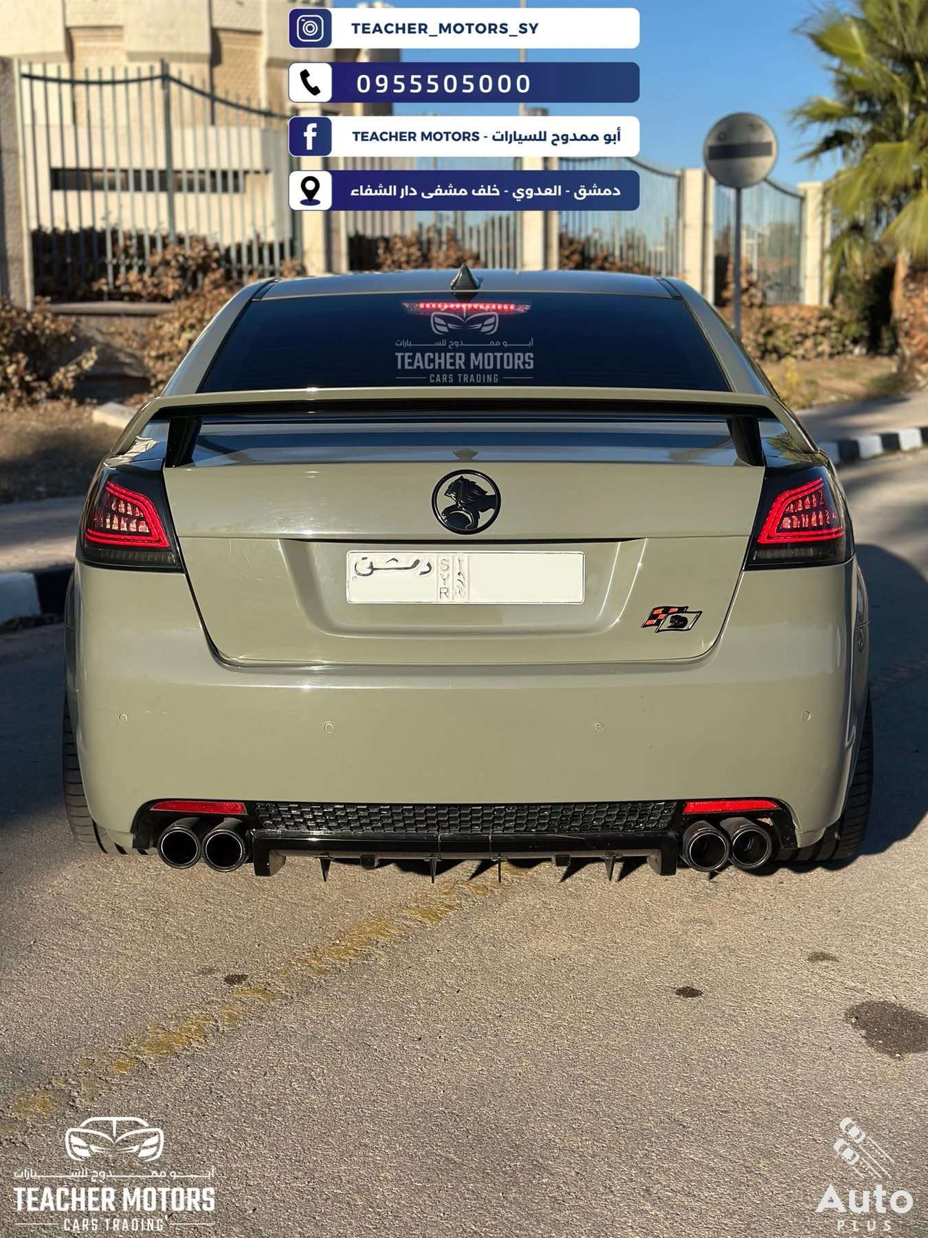 Chevrolet Lumina - دمشق - صورة 4