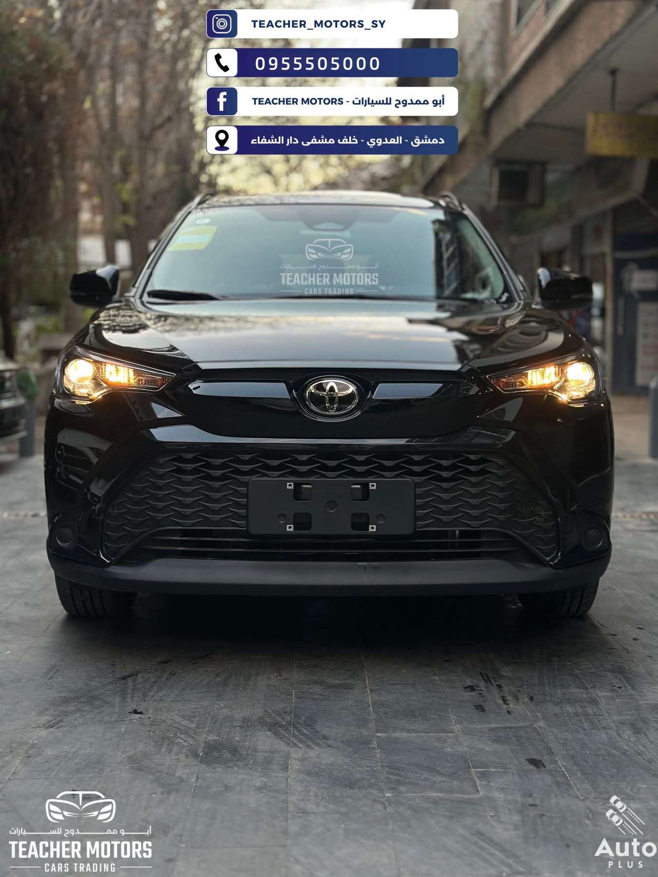 Toyota Frontlander Hybrid - دمشق