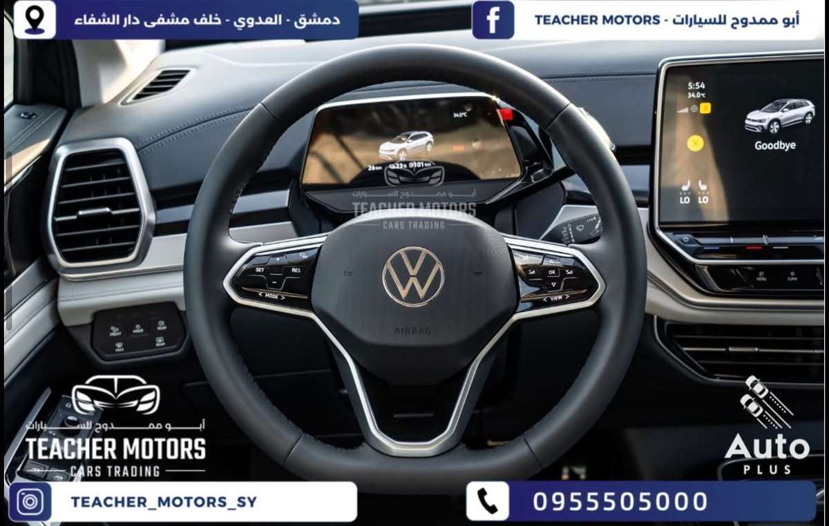 Volkswagen ID.6 Crozz Pro - دمشق - صورة 4