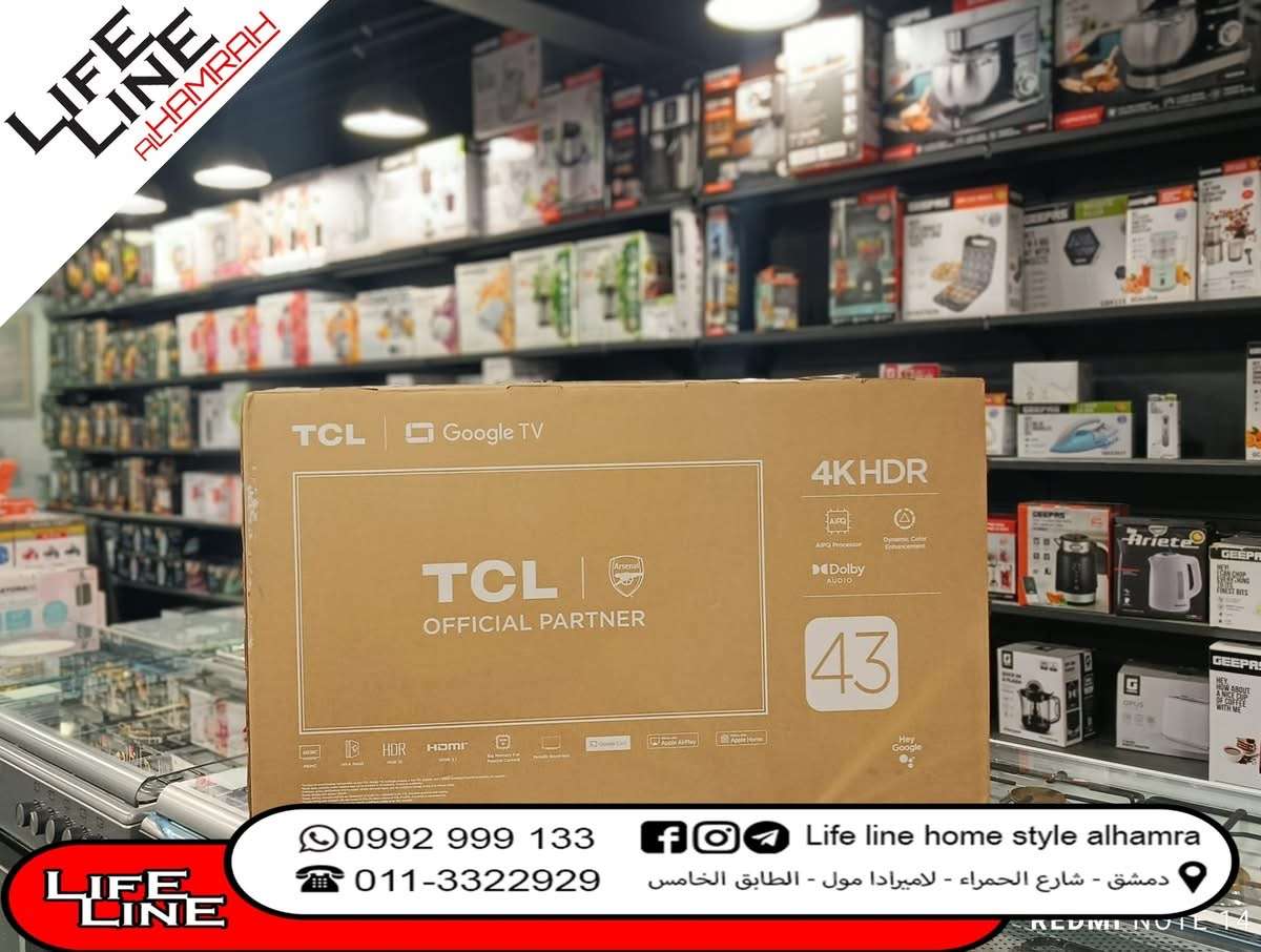 شاشة 43 من TCL - دمشق