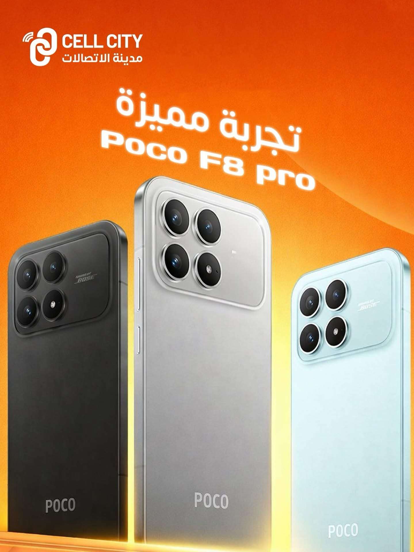 POCO F8 Pro - دمشق