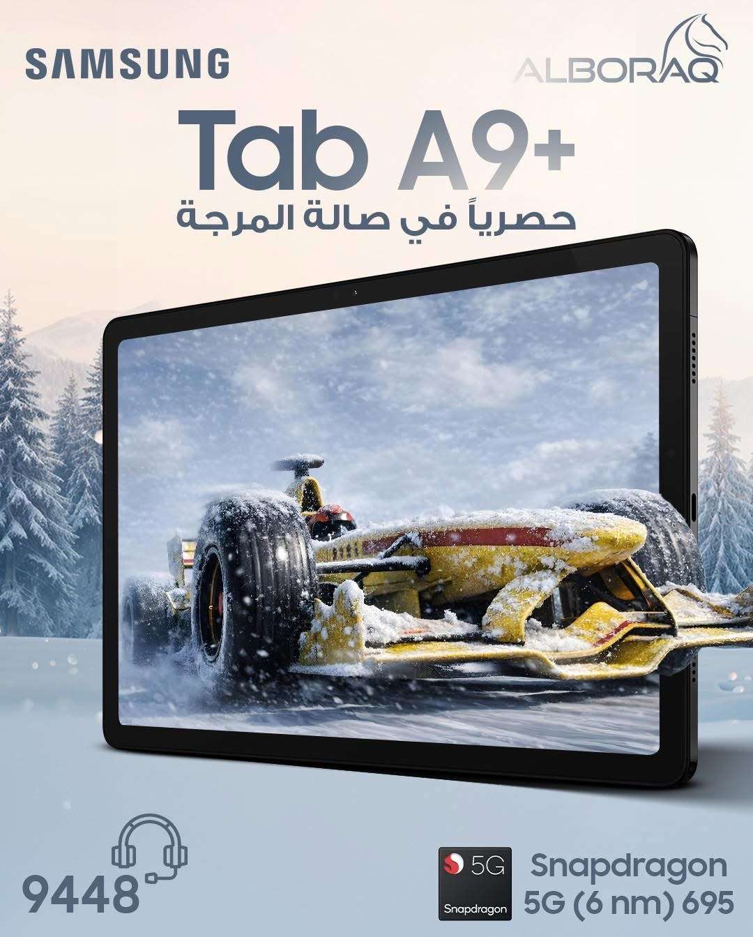 Samsung Tab A9 - دمشق
