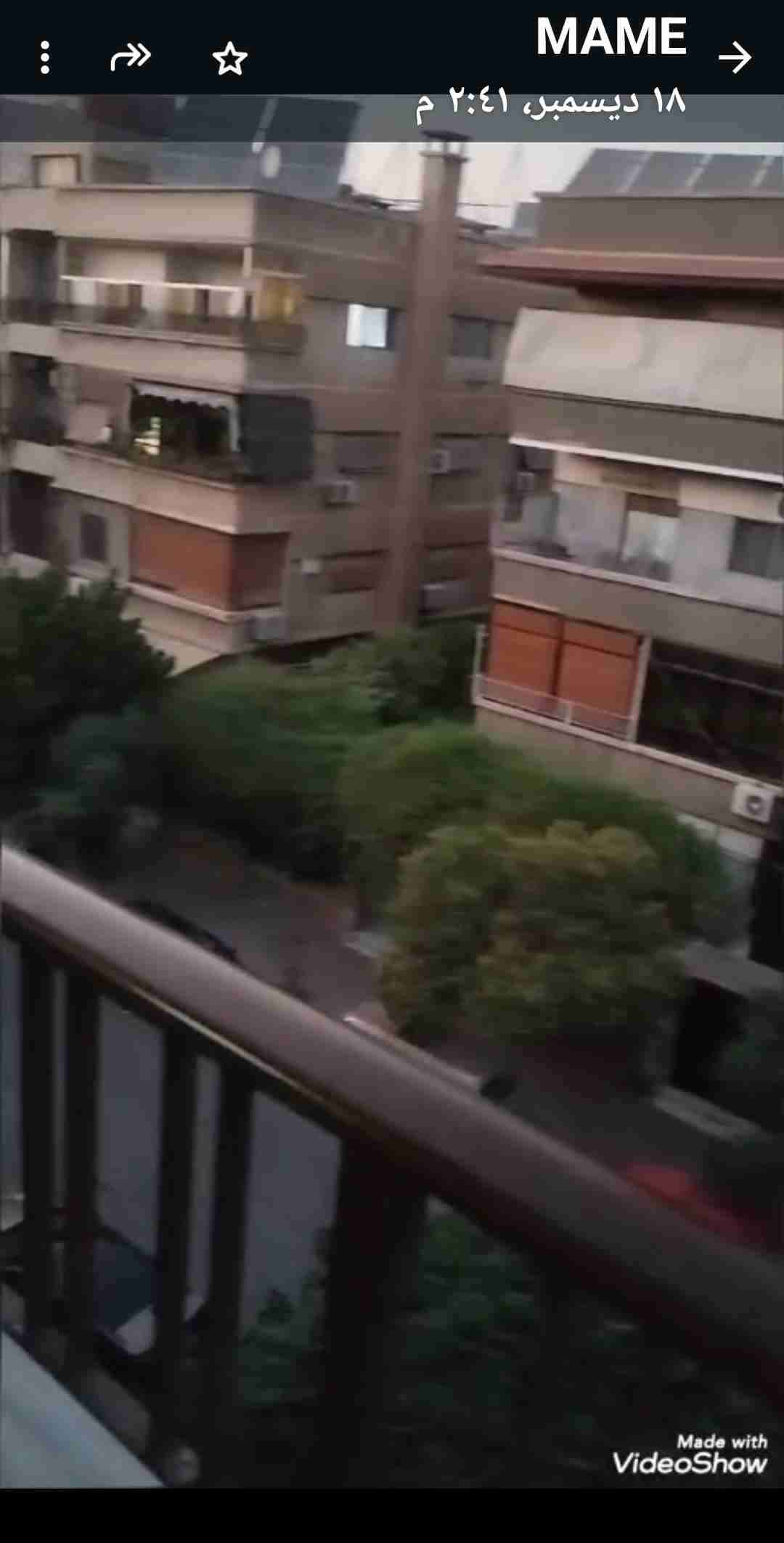 عقار بلبرامكه - دمشق