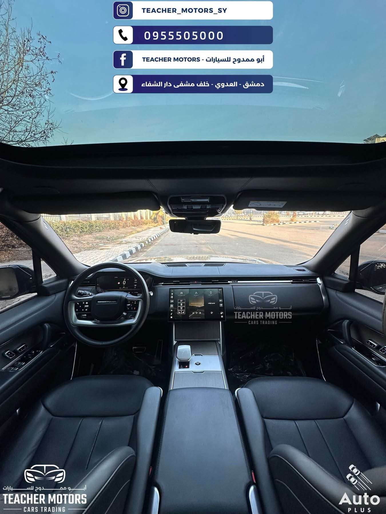 Range Rover Vogue - دمشق - صورة 2