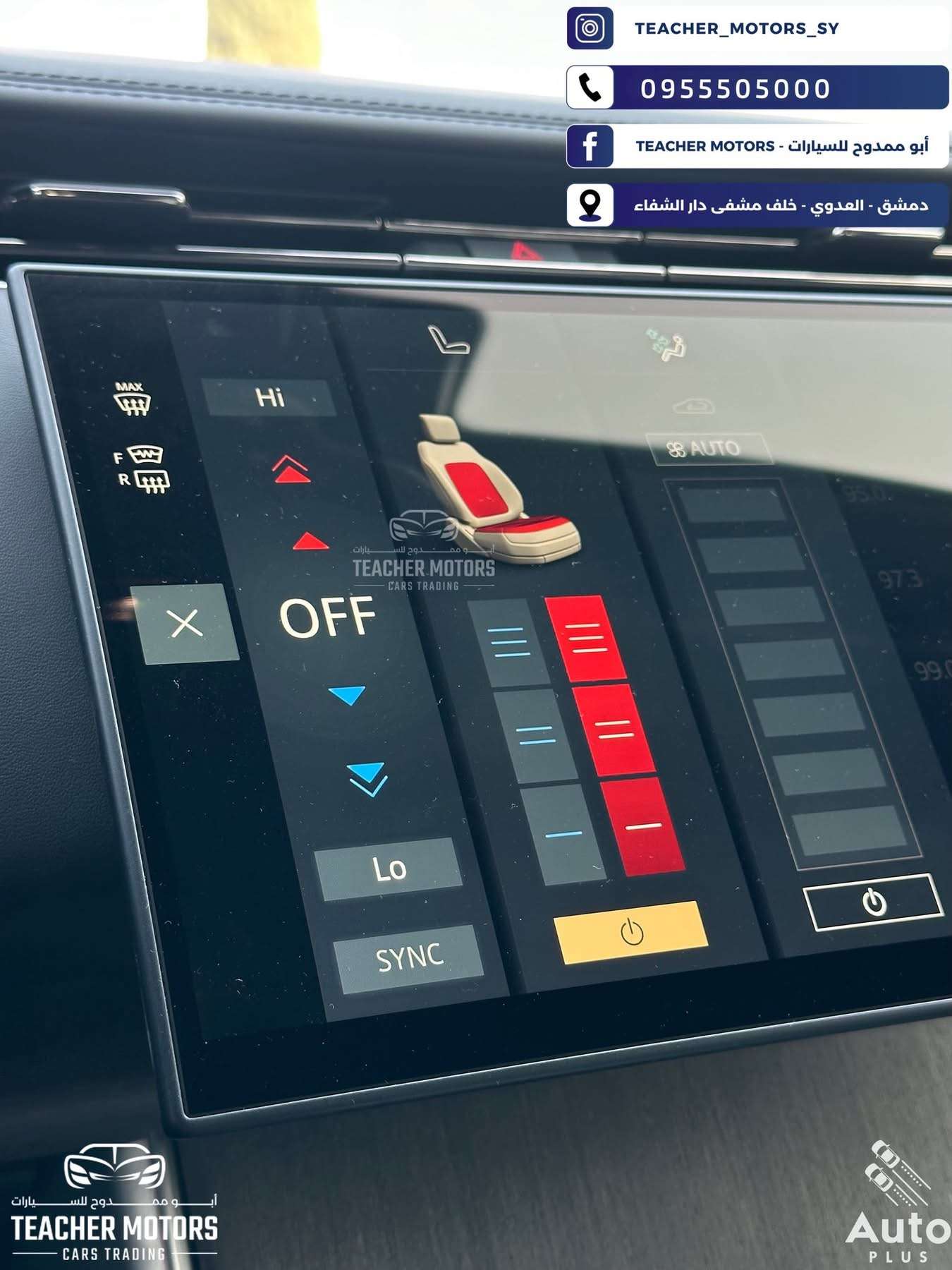 Range Rover Vogue - دمشق - صورة 3