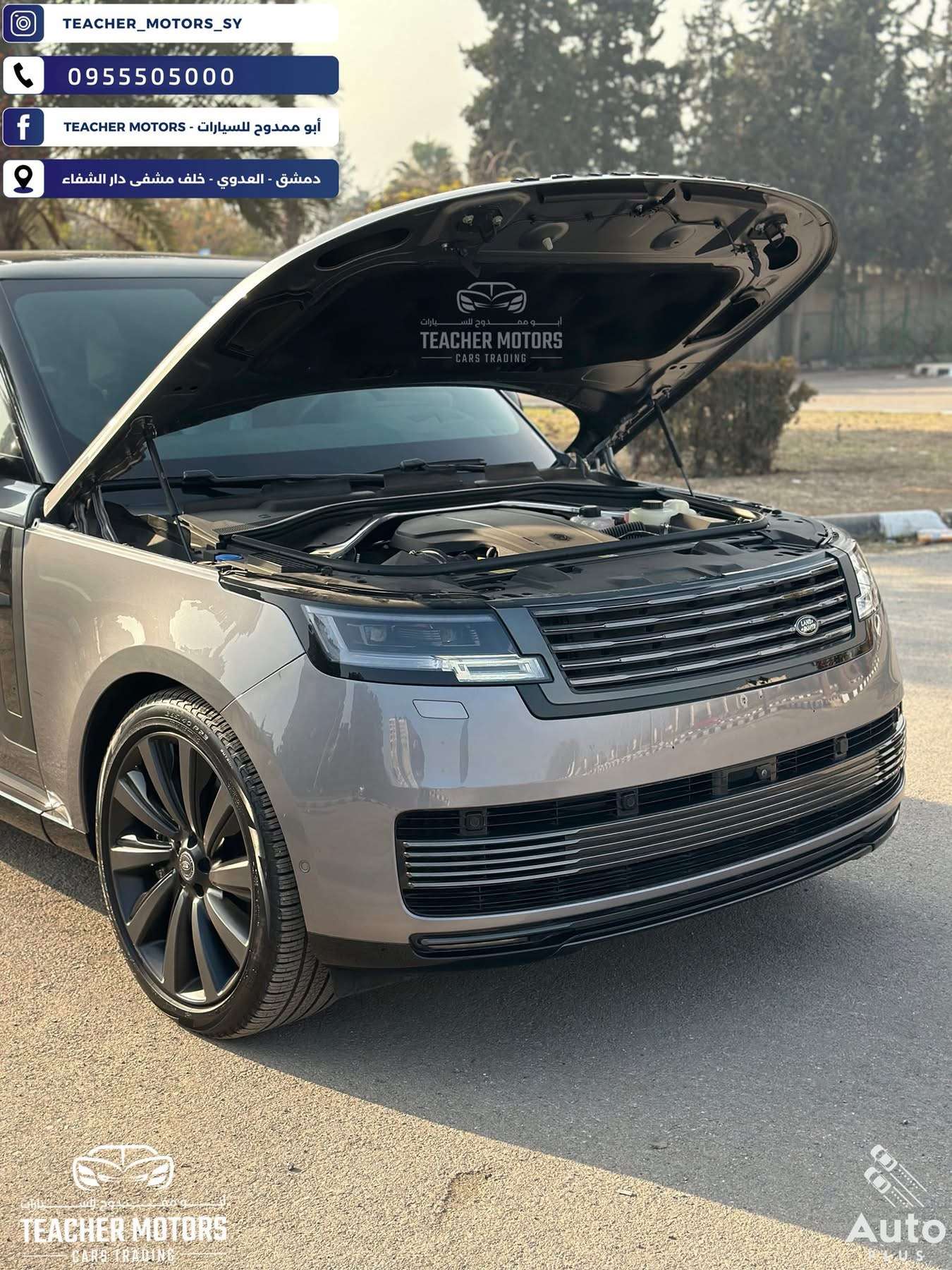 Range Rover Vogue - دمشق - صورة 4