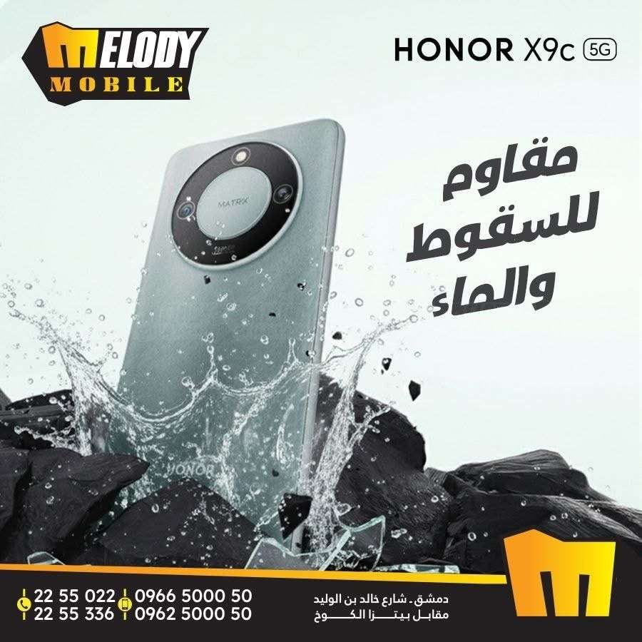 Honor X9c - دمشق