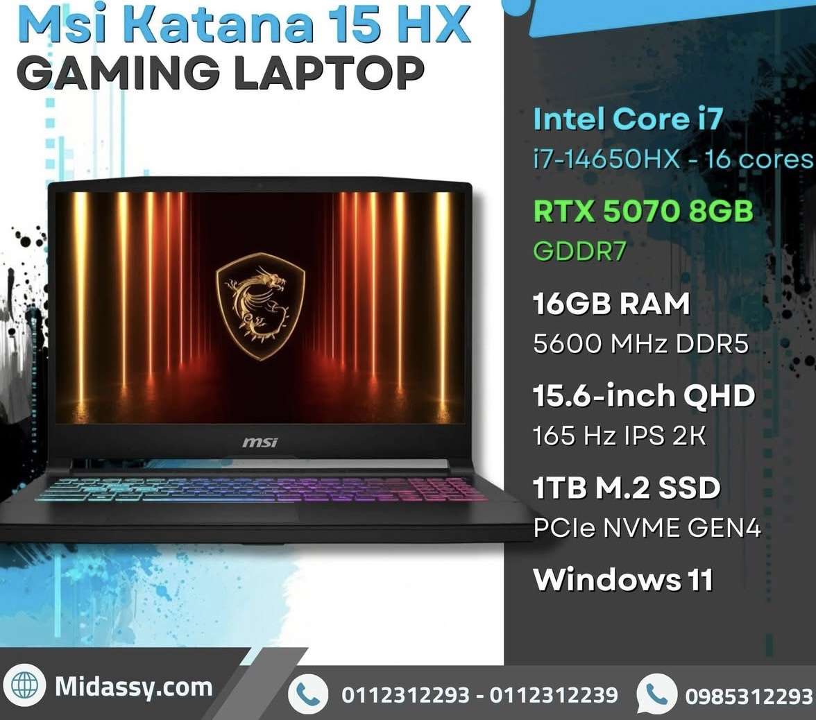 MSI Katana Gaming - دمشق