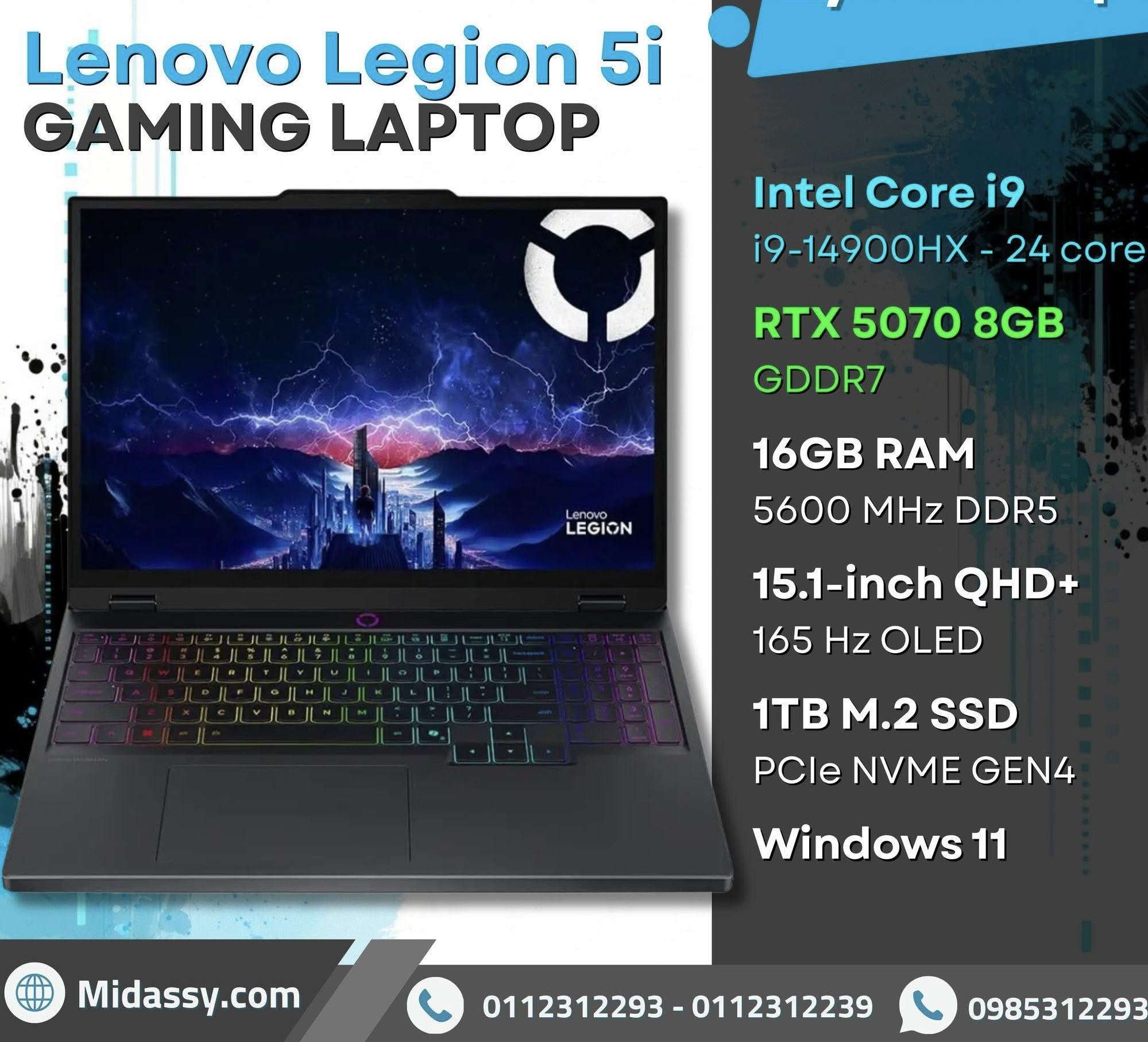 Lenovo Legion 5i - دمشق