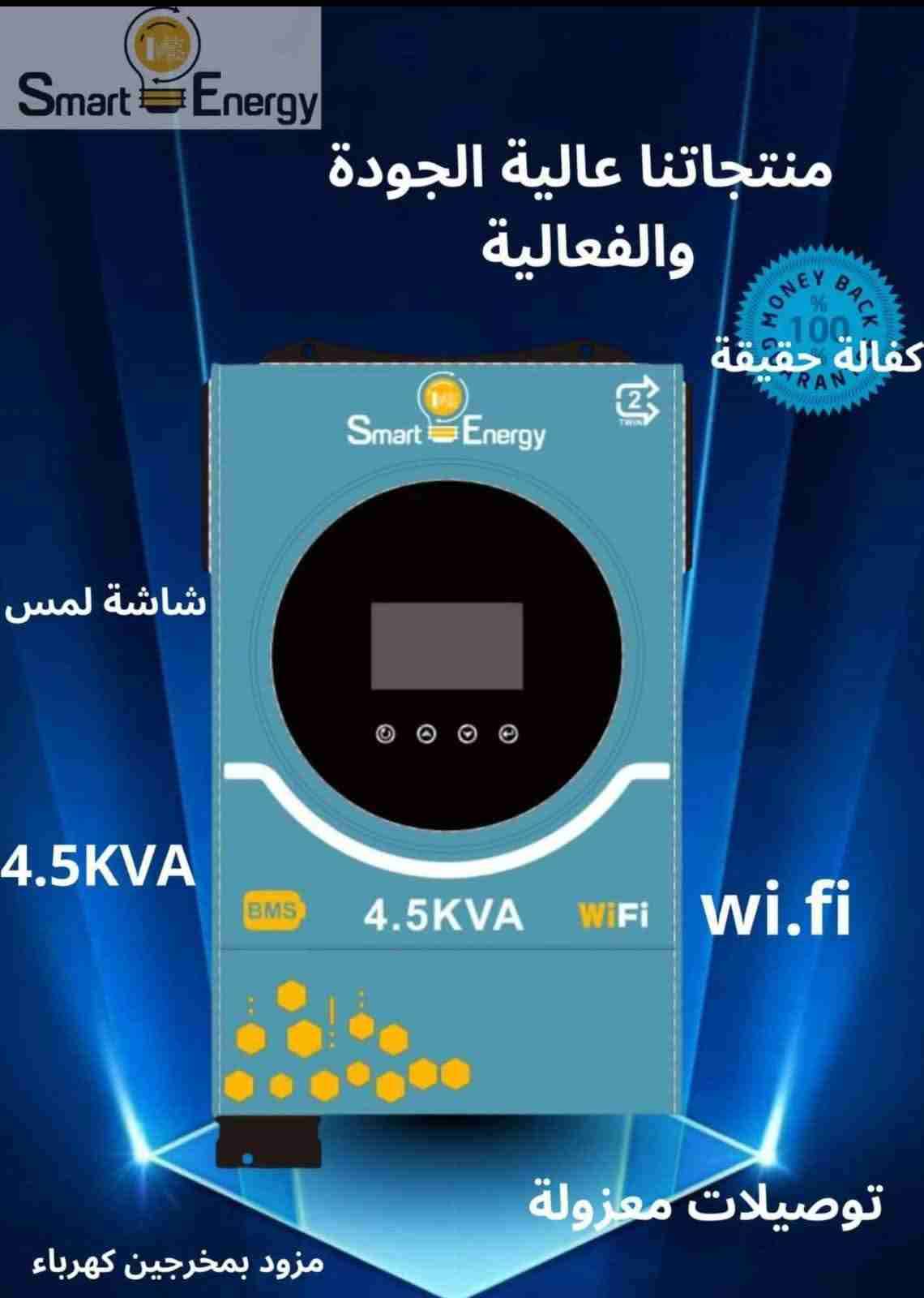 الواح وبطاريات الهندية وبطاريات الليثيوم - حلب