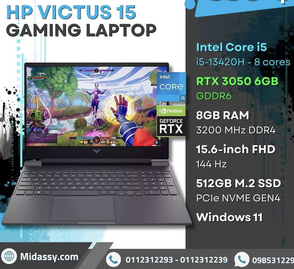 HP Victus 15 - دمشق