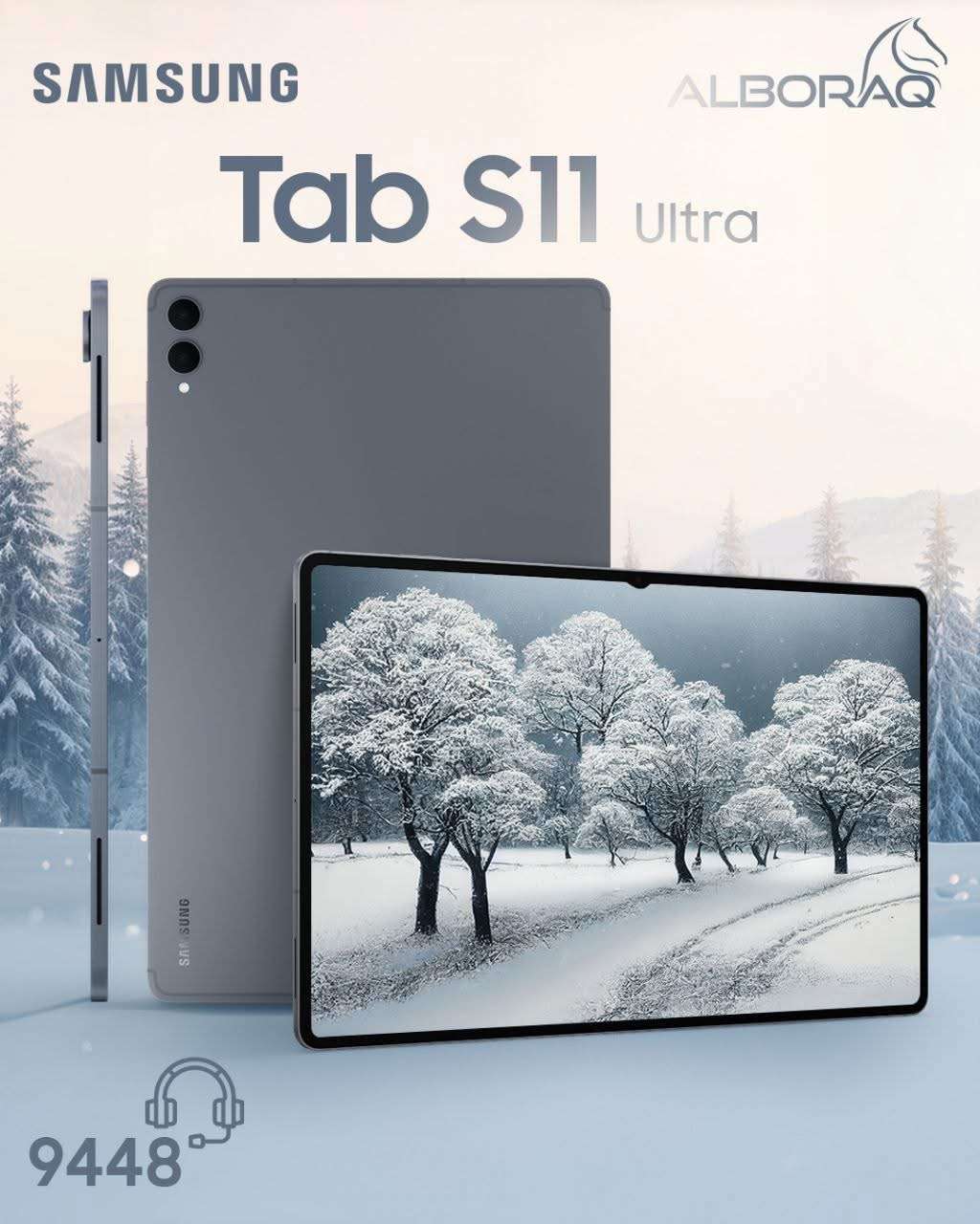 Samsung Galaxy Tab S11 - دمشق