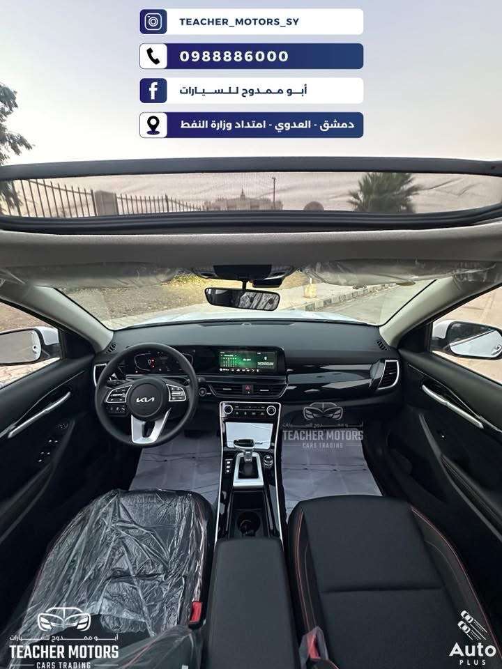 كيا سيلتوس - دمشق - صورة 2