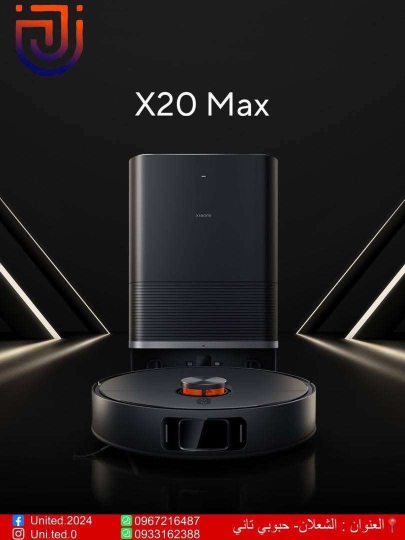 مكنسة روبوت شاومي X20 Max - دمشق