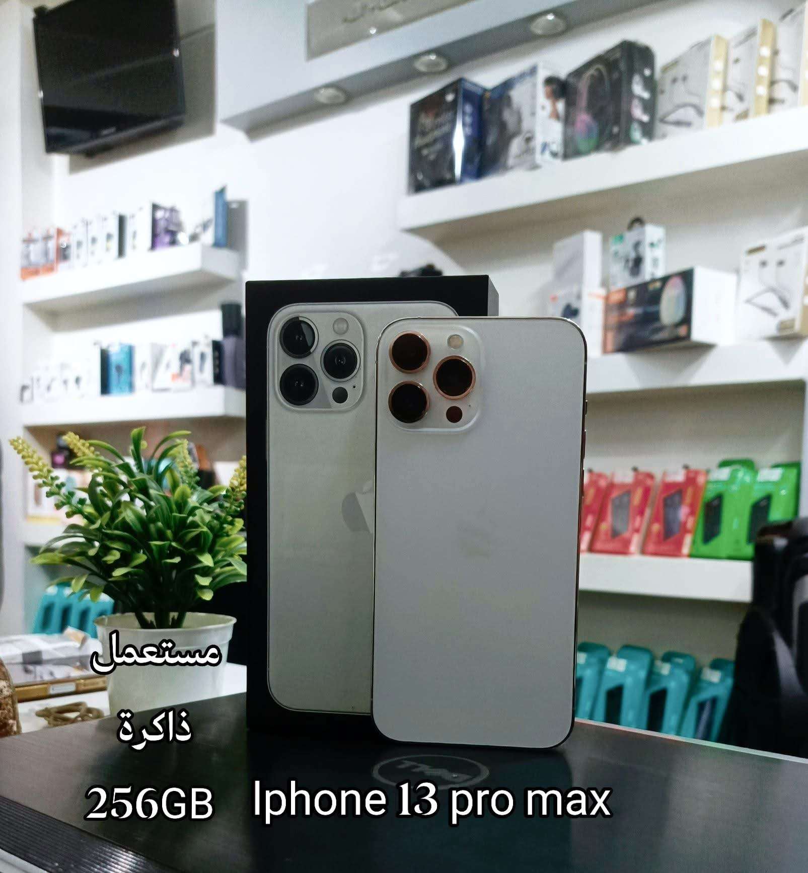 iPhone 13 Pro Max - دمشق