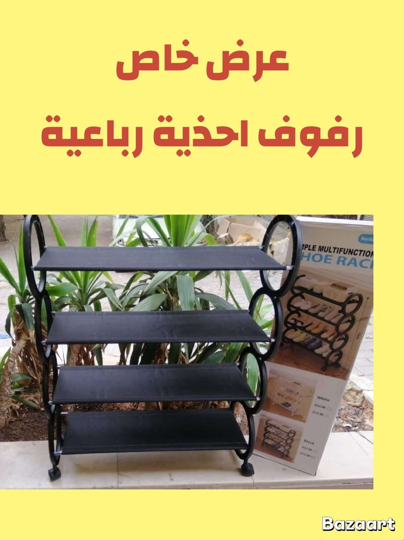رفوف أحذية رباعي - دمشق - صورة 2