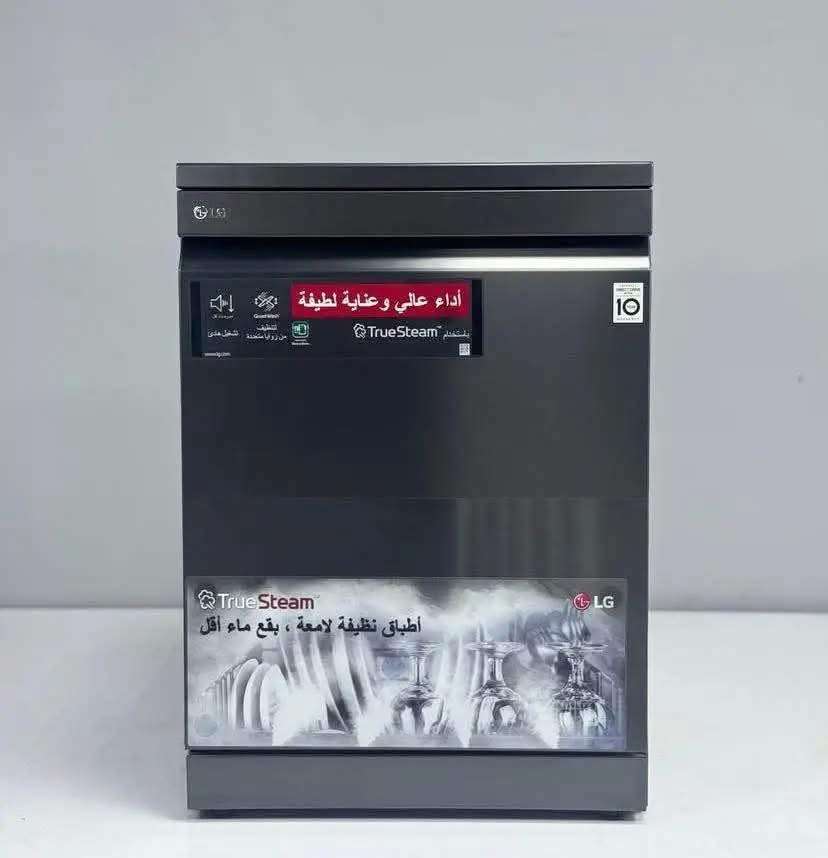 جلاية من LG - السويداء