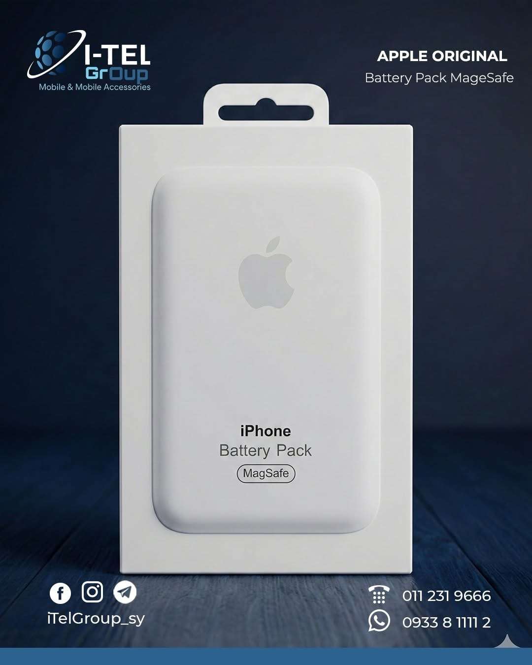 باور بانك من Apple MagSafe - دمشق