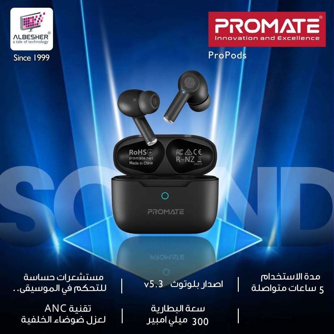 سماعات بلوتوث Promate ProPods - دمشق