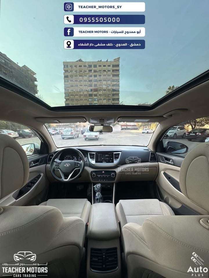 هونداي توسان 2017 - دمشق - صورة 4