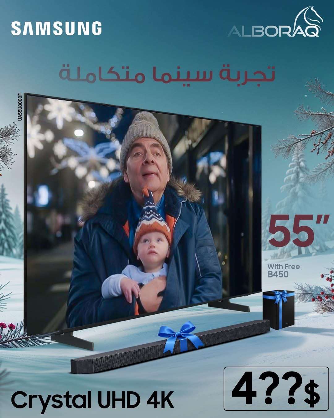 شاشة من Samsung Crystal - دمشق