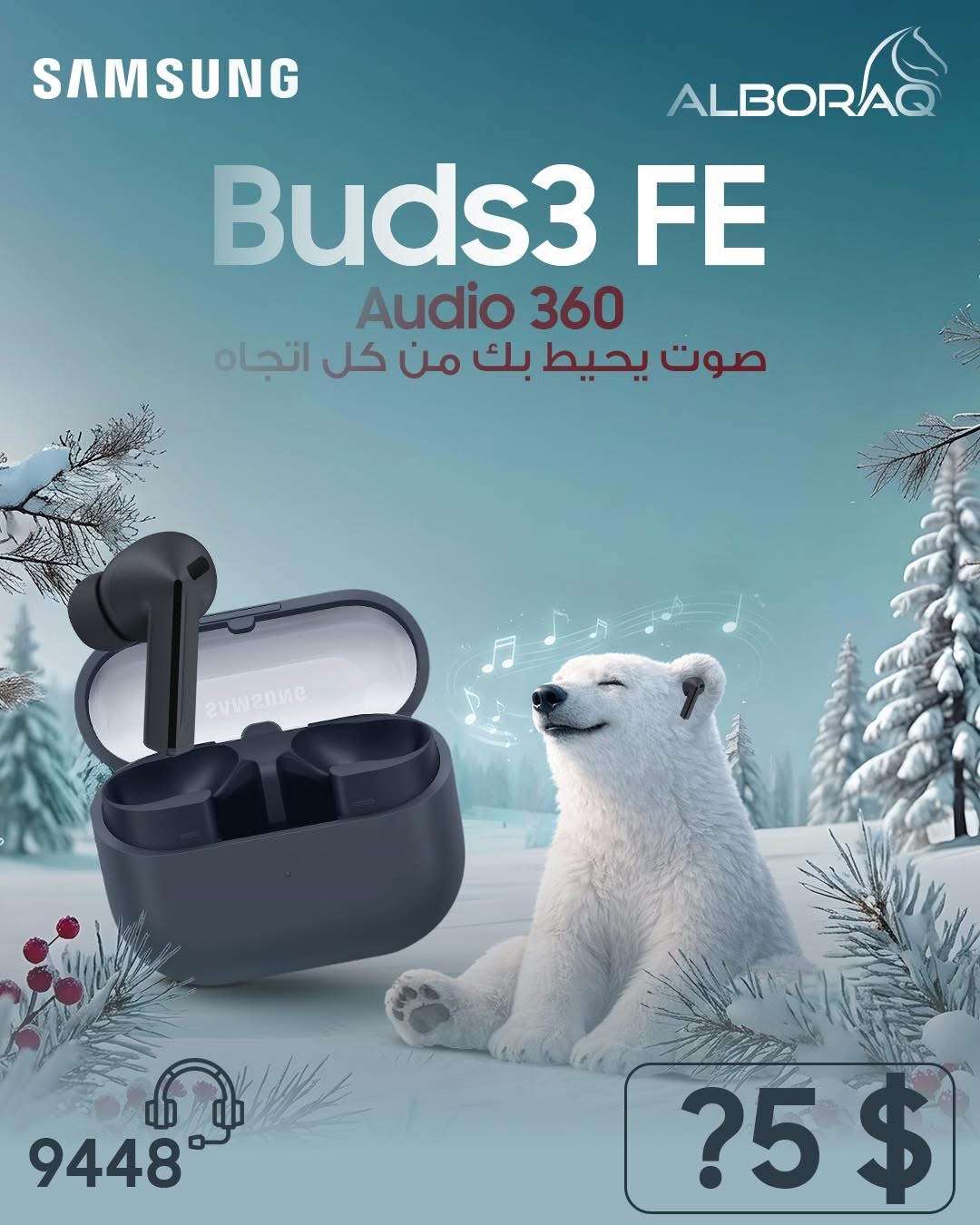 سماعات بلوتوث Buds 3 - دمشق