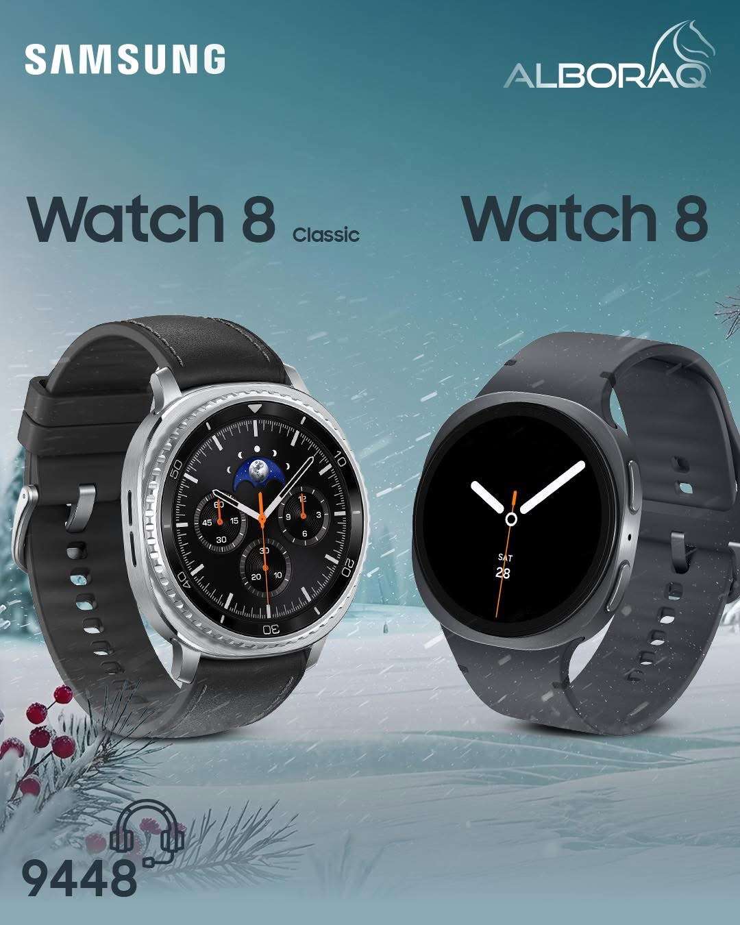 Galaxy Watch 8 - دمشق