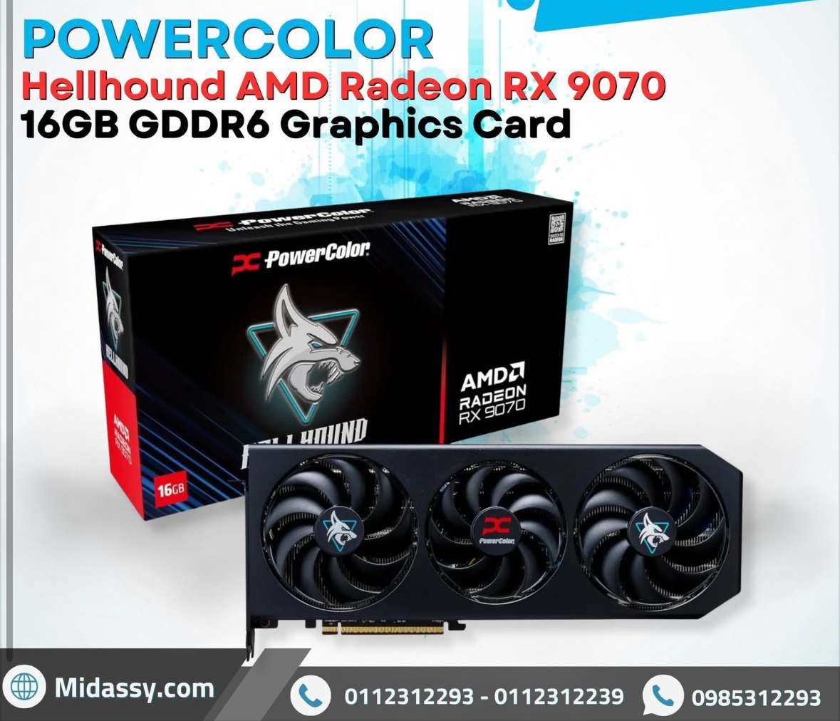 كرت شاشة من AMD - دمشق
