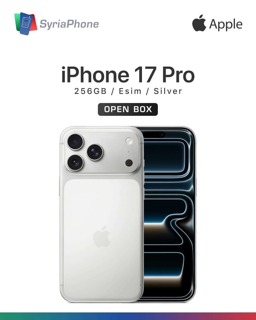iPhone 17 Pro - دمشق