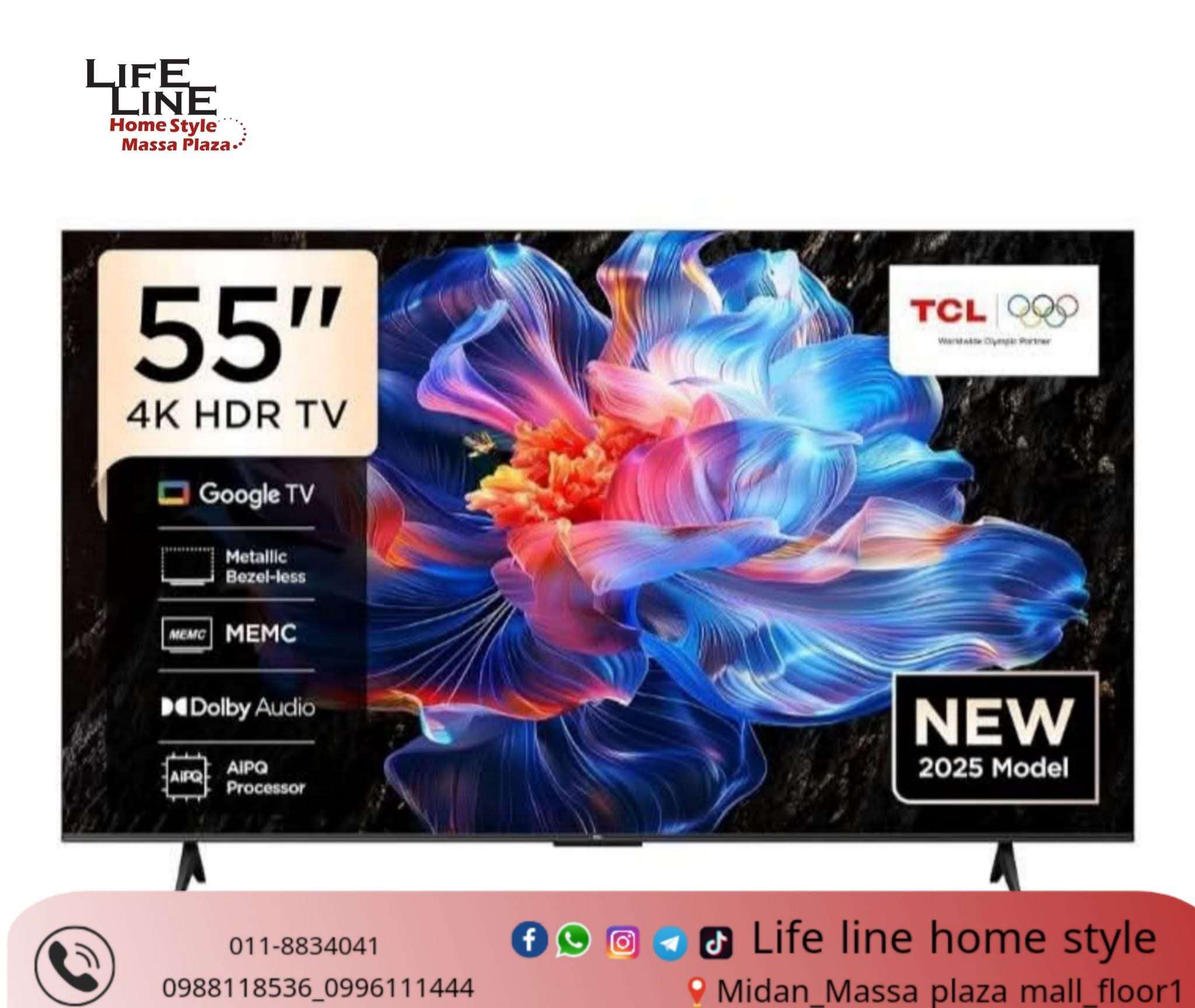 شاشه 55 بوصة من TCL - دمشق