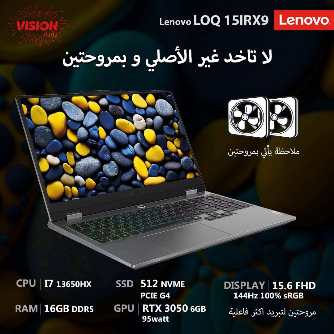 Lenovo LOQ - دمشق