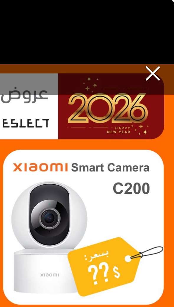 Xiaomi كميرا ذكية من - دمشق