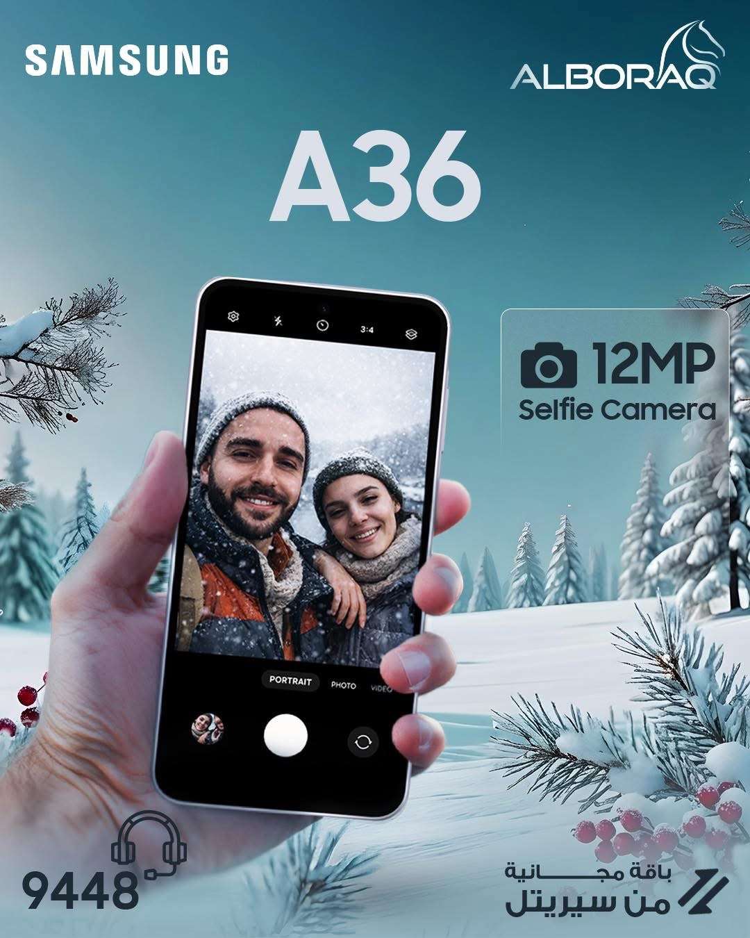 سامسونج A36 - دمشق
