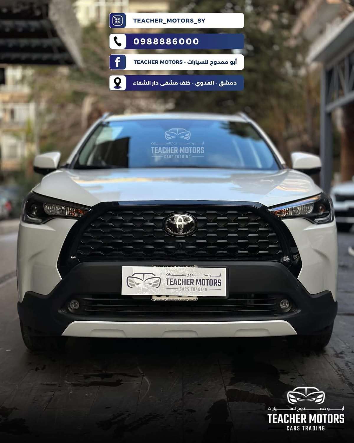 Toyota Cross Hybrid - دمشق