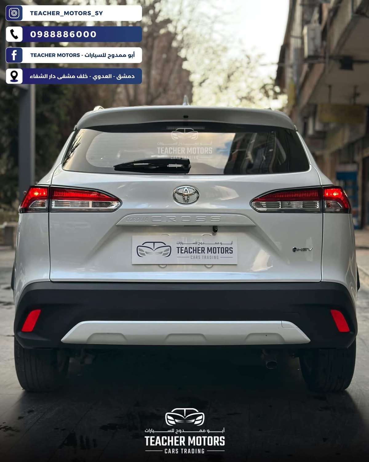 Toyota Cross Hybrid - دمشق - صورة 2