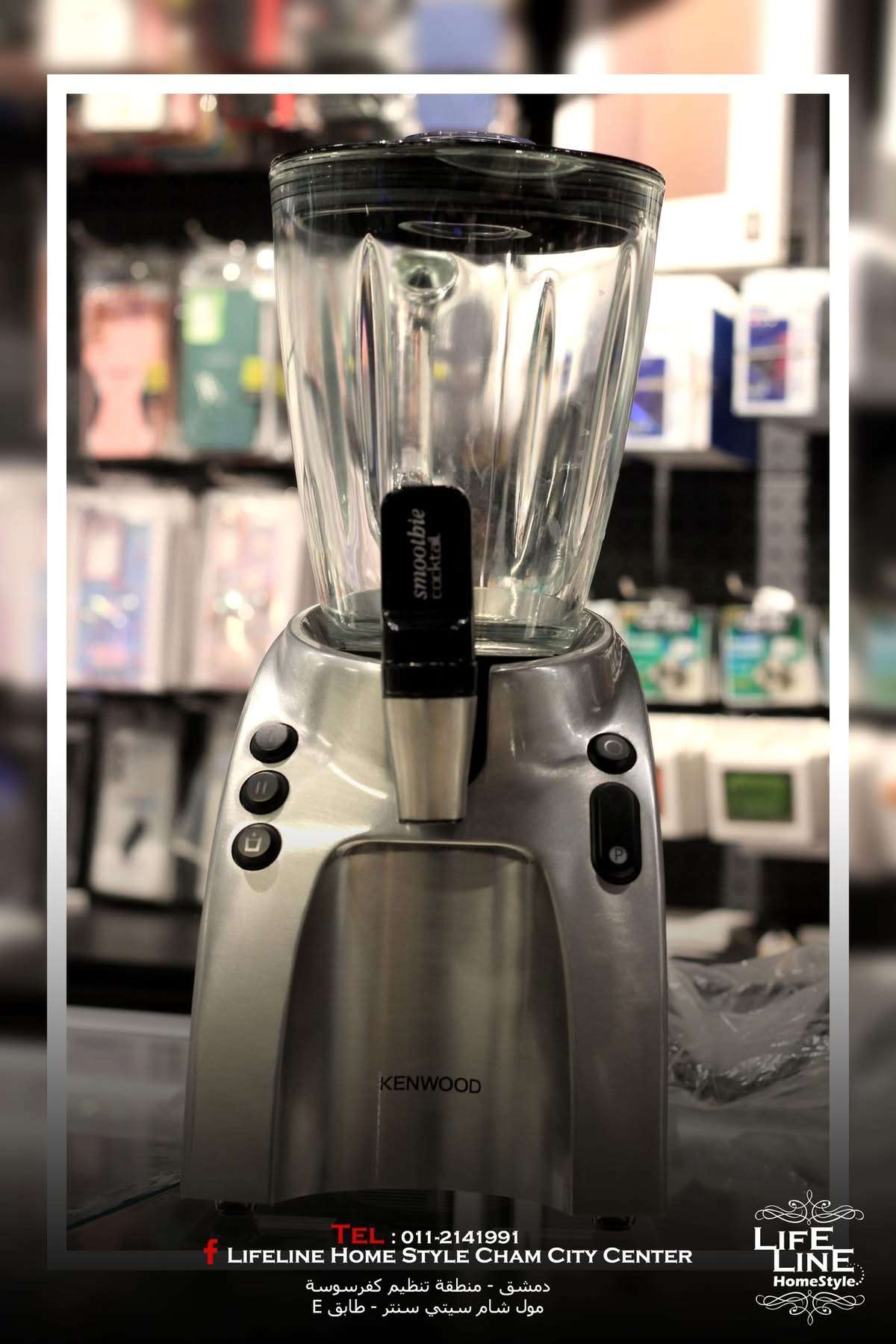 خلاط من Kenwood - دمشق