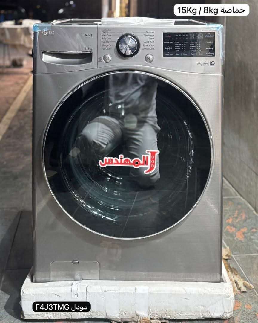 غسالة من LG 15 KG - دمشق