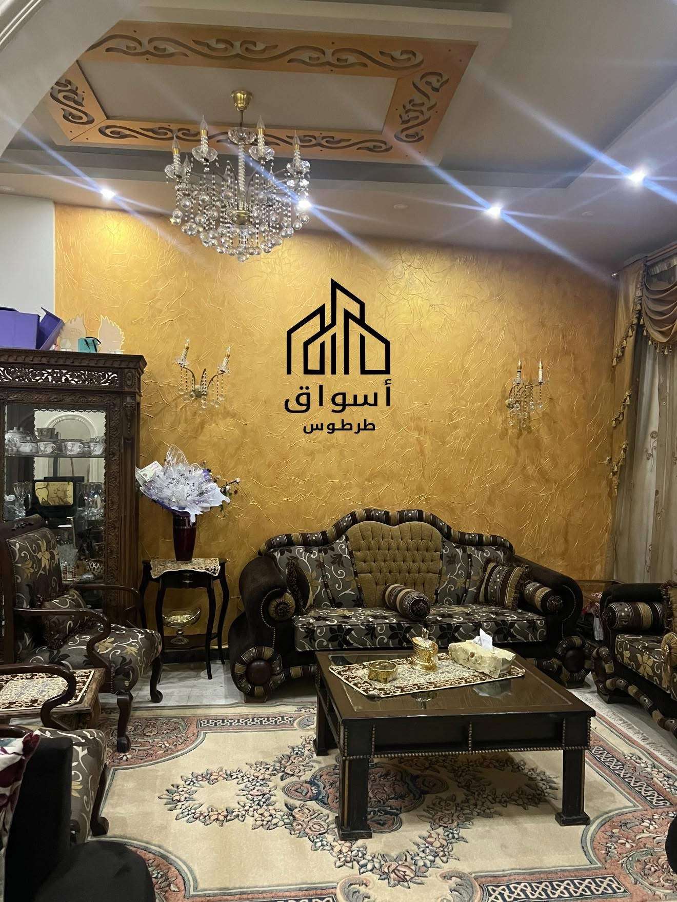 شقة بمساحة 138 م - طرطوس