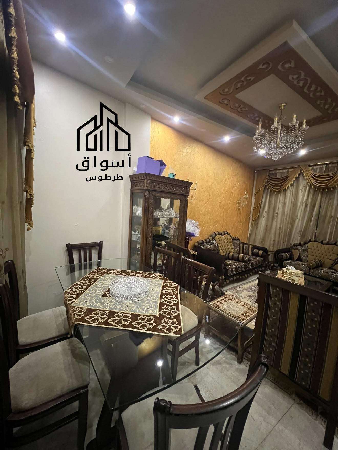 شقة بمساحة 138 م - طرطوس - صورة 2