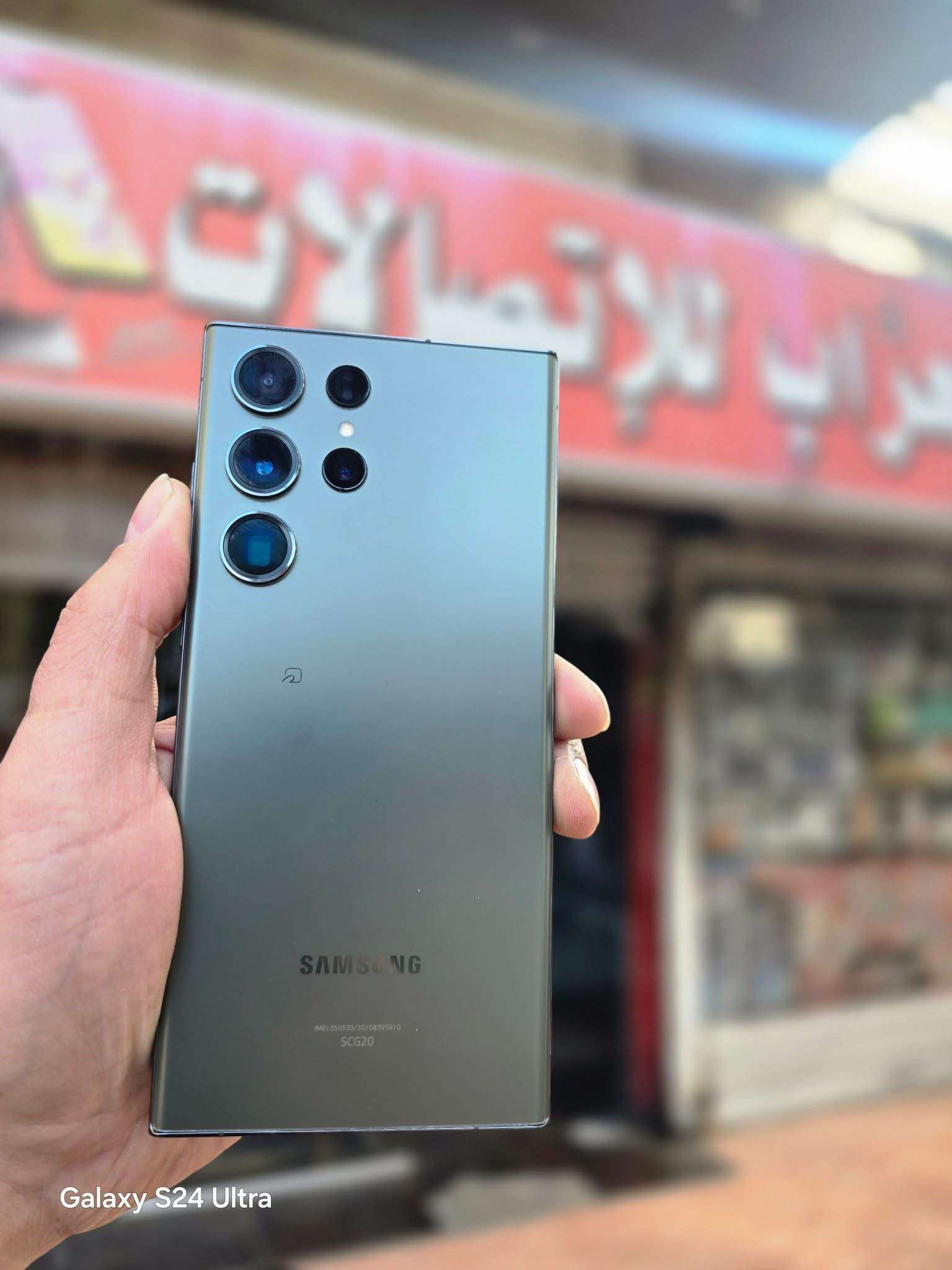 Samsung S23 Ultra - اللاذقية